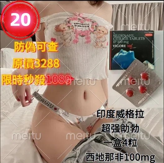 紅魔20